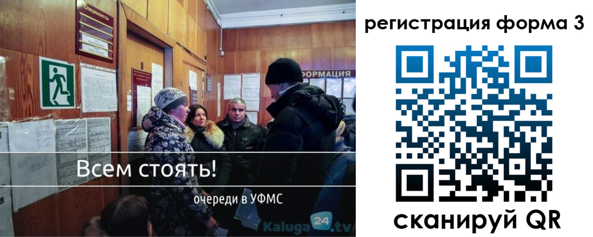 где прописаться в Петропавловске-Камчатском
